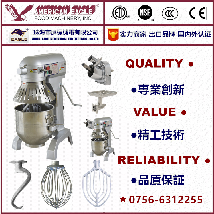 鷹標(biāo)供應(yīng)30升打蛋機(jī)攪拌機(jī) 揉面機(jī) 和面機(jī) 不銹鋼商用立式攪拌機(jī)