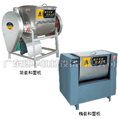 和面機,受歡迎的和面機,穗華小型大型和面機/商用和面機！