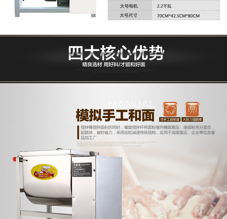 榮輝和面機(jī) 商用全自動(dòng)加厚攪拌揉面機(jī) 加厚加固電動(dòng)面粉攪拌