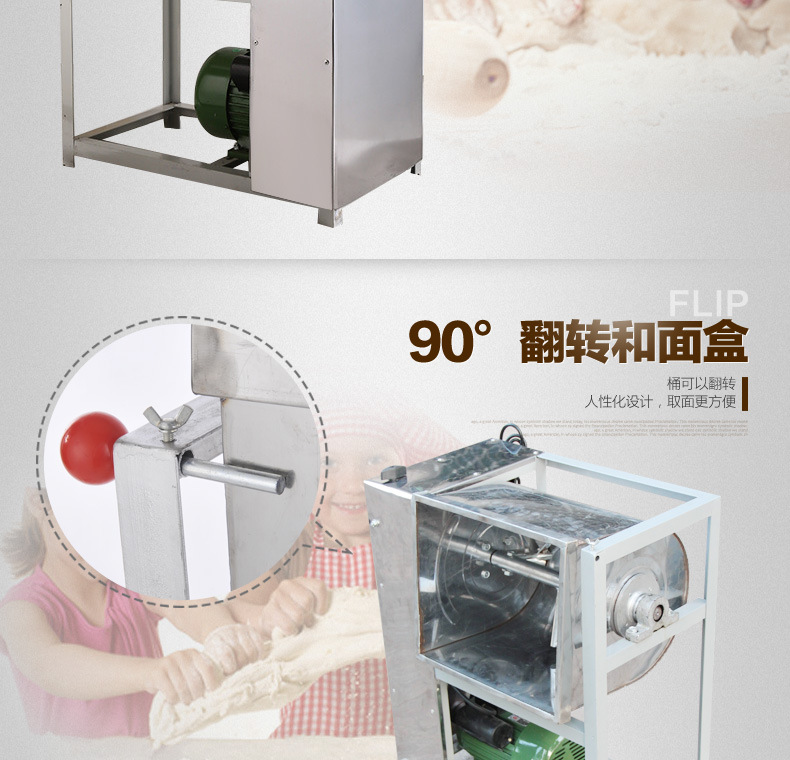 榮輝和面機(jī) 商用全自動(dòng)加厚攪拌揉面機(jī) 加厚加固電動(dòng)面粉攪拌
