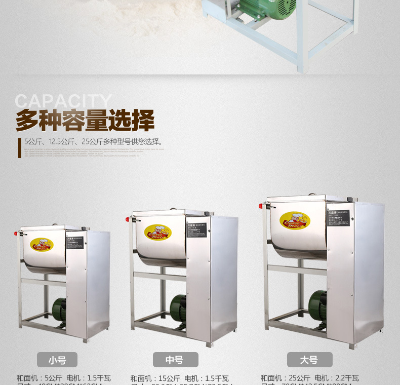 榮輝和面機(jī) 商用全自動(dòng)加厚攪拌揉面機(jī) 加厚加固電動(dòng)面粉攪拌