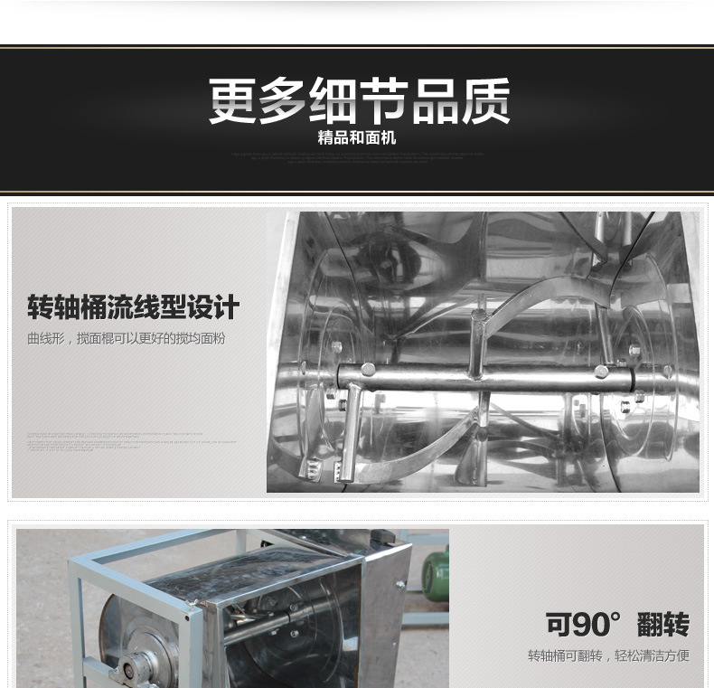 榮輝和面機(jī) 商用全自動(dòng)加厚攪拌揉面機(jī) 加厚加固電動(dòng)面粉攪拌
