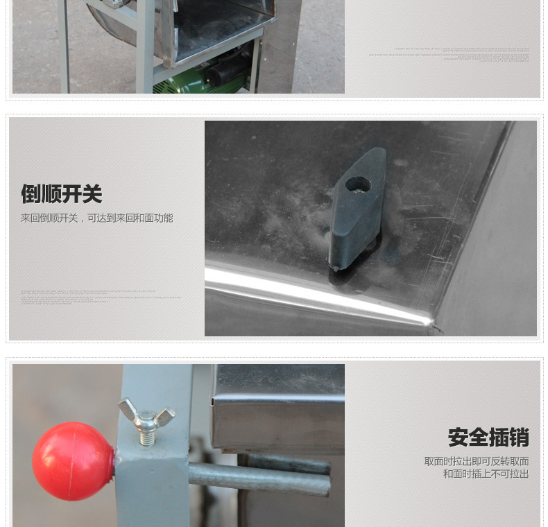 榮輝和面機(jī) 商用全自動(dòng)加厚攪拌揉面機(jī) 加厚加固電動(dòng)面粉攪拌