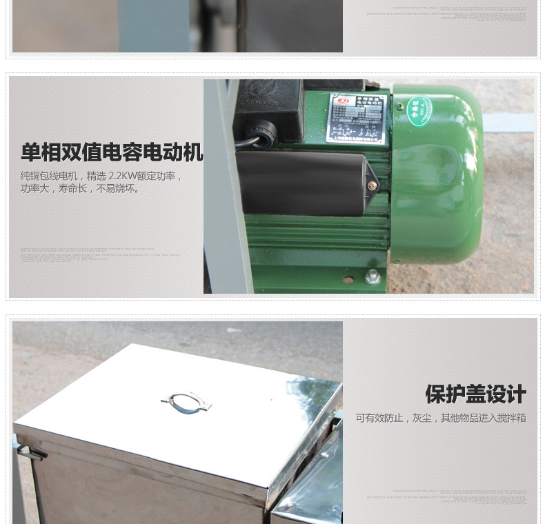 榮輝和面機(jī) 商用全自動(dòng)加厚攪拌揉面機(jī) 加厚加固電動(dòng)面粉攪拌