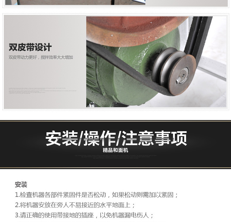 榮輝和面機(jī) 商用全自動(dòng)加厚攪拌揉面機(jī) 加厚加固電動(dòng)面粉攪拌