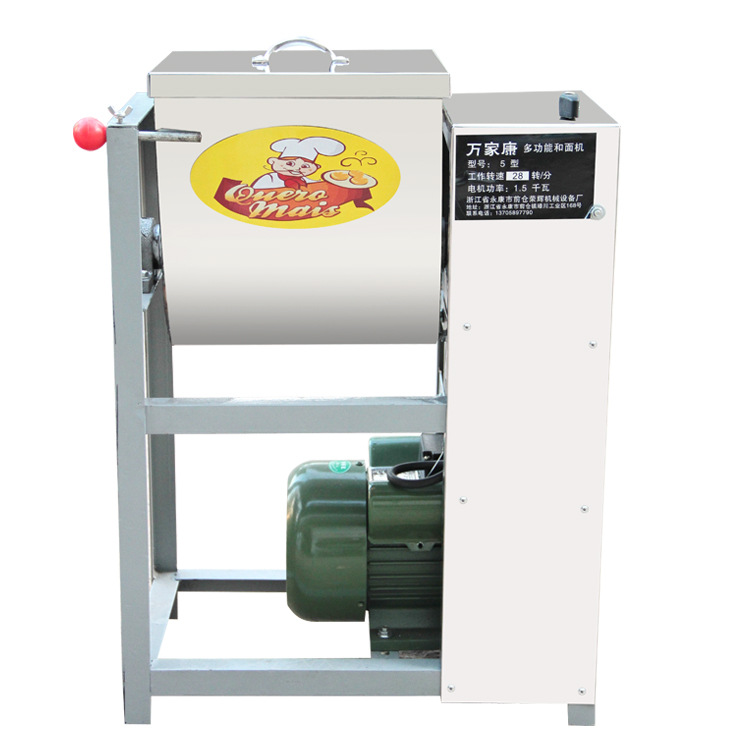 榮輝和面機(jī) 商用全自動(dòng)加厚攪拌揉面機(jī) 加厚加固電動(dòng)面粉攪拌