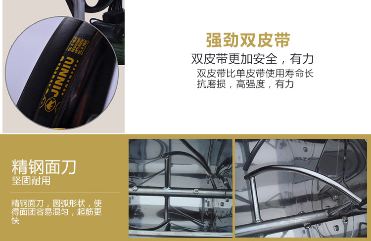 廠家直銷(xiāo) 不銹鋼和面機(jī)25公斤和面機(jī)50斤合面機(jī)攪面機(jī)攪拌機(jī)商用