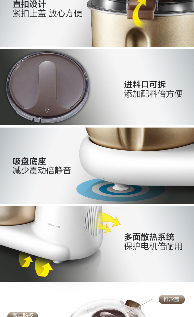 小熊HMJ-A35A1和面機家用商用全自動攪拌揉面微電腦醒面產(chǎn)地直供