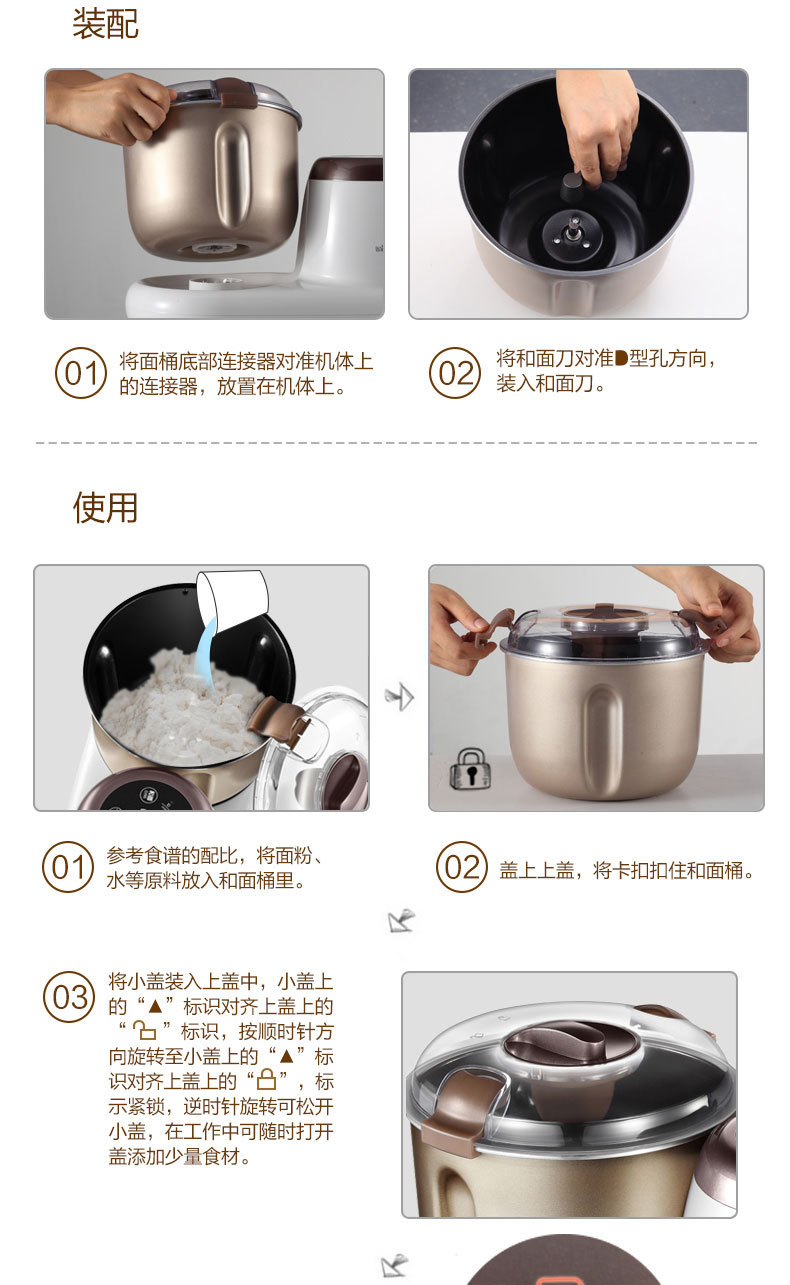 小熊HMJ-A35A1和面機家用商用全自動攪拌揉面微電腦醒面產(chǎn)地直供