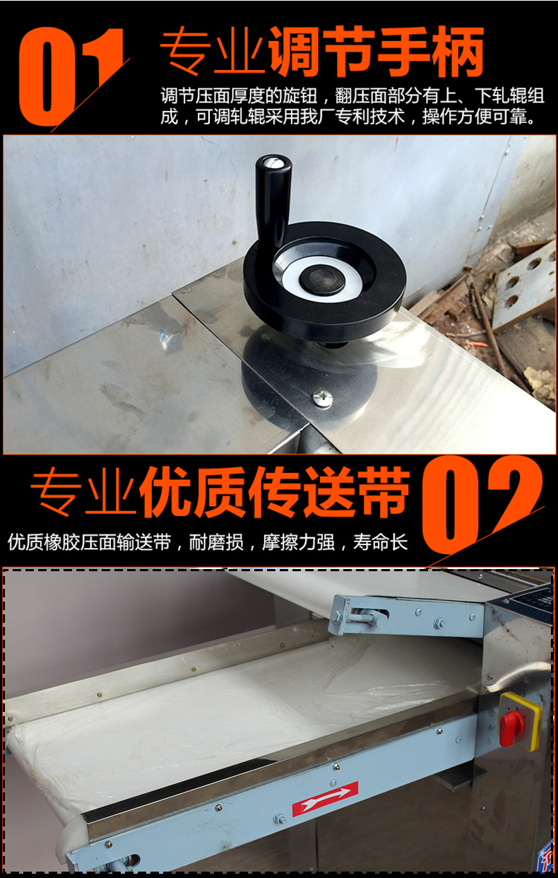 【熱銷】批發(fā)揉面機(jī)全自動(dòng)商用壓面機(jī)和面機(jī)壓面片機(jī)多功能大型