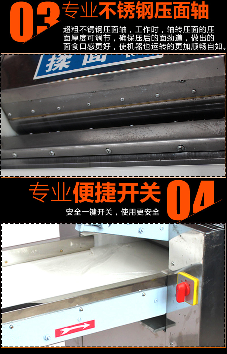 【熱銷】批發(fā)揉面機(jī)全自動(dòng)商用壓面機(jī)和面機(jī)壓面片機(jī)多功能大型