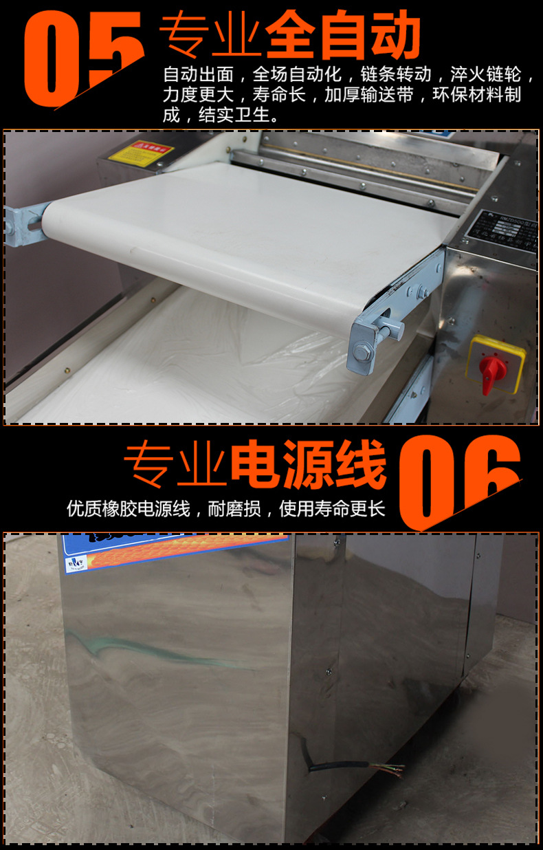 【熱銷】批發(fā)揉面機(jī)全自動(dòng)商用壓面機(jī)和面機(jī)壓面片機(jī)多功能大型