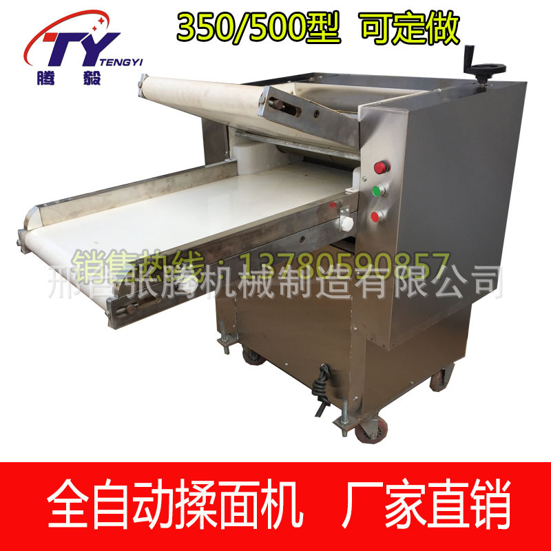 【熱銷】批發(fā)揉面機(jī)全自動(dòng)商用壓面機(jī)和面機(jī)壓面片機(jī)多功能大型