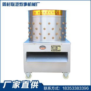 商用和面機(jī) 創(chuàng)業(yè)設(shè)備揉面機(jī) 管架式和面機(jī) 全方位旋轉(zhuǎn) 可定做