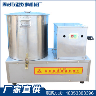 商用和面機(jī) 創(chuàng)業(yè)設(shè)備揉面機(jī) 管架式和面機(jī) 全方位旋轉(zhuǎn) 可定做