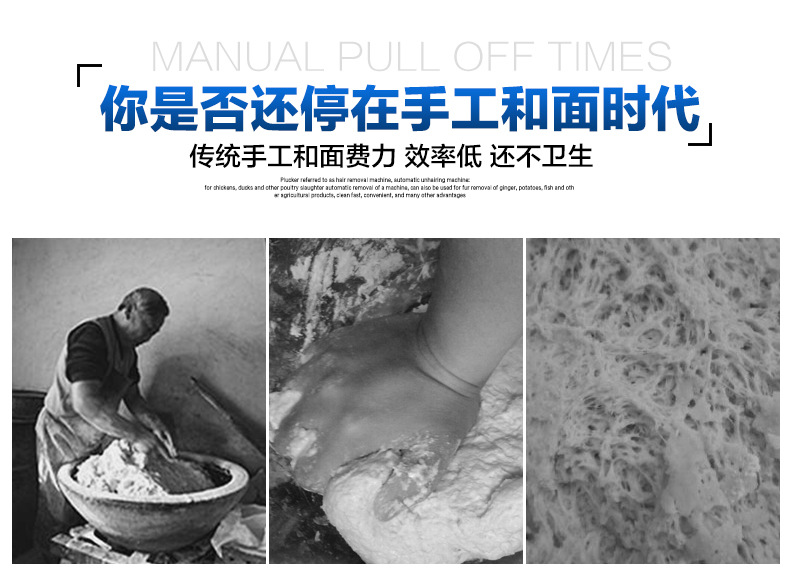 商用和面機(jī) 創(chuàng)業(yè)設(shè)備揉面機(jī) 管架式和面機(jī) 全方位旋轉(zhuǎn) 可定做