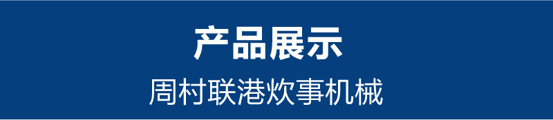 商用和面機(jī) 創(chuàng)業(yè)設(shè)備揉面機(jī) 管架式和面機(jī) 全方位旋轉(zhuǎn) 可定做