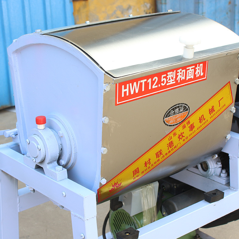 商用和面機(jī) 創(chuàng)業(yè)設(shè)備揉面機(jī) 管架式和面機(jī) 全方位旋轉(zhuǎn) 可定做