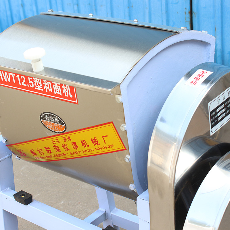 商用和面機(jī) 創(chuàng)業(yè)設(shè)備揉面機(jī) 管架式和面機(jī) 全方位旋轉(zhuǎn) 可定做