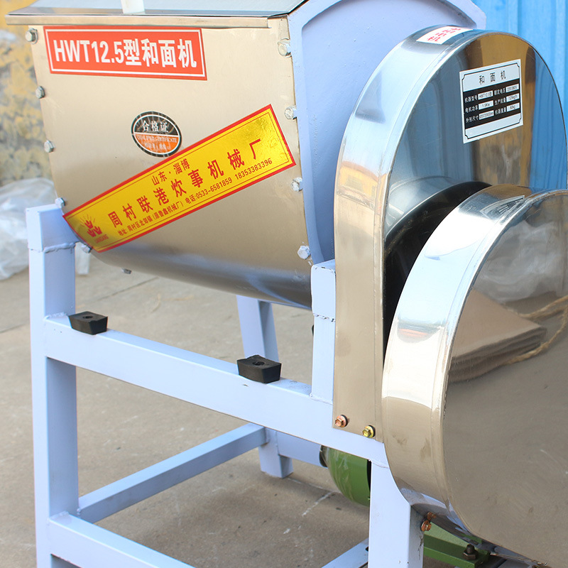 商用和面機(jī) 創(chuàng)業(yè)設(shè)備揉面機(jī) 管架式和面機(jī) 全方位旋轉(zhuǎn) 可定做