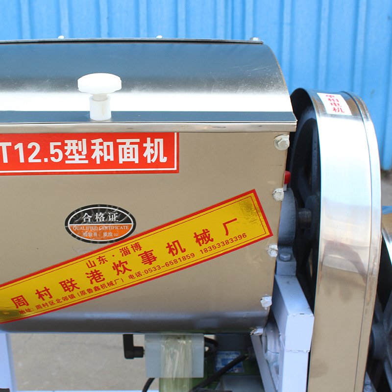 商用和面機(jī) 創(chuàng)業(yè)設(shè)備揉面機(jī) 管架式和面機(jī) 全方位旋轉(zhuǎn) 可定做