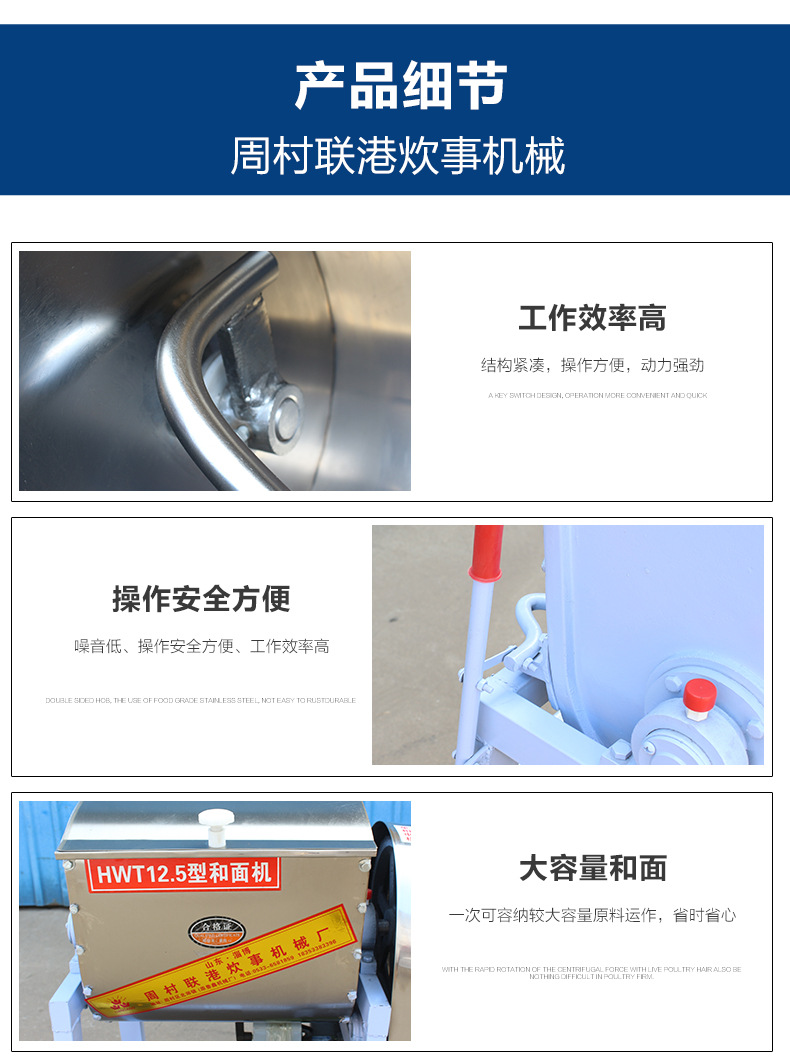 商用和面機(jī) 創(chuàng)業(yè)設(shè)備揉面機(jī) 管架式和面機(jī) 全方位旋轉(zhuǎn) 可定做