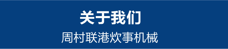 商用和面機(jī) 創(chuàng)業(yè)設(shè)備揉面機(jī) 管架式和面機(jī) 全方位旋轉(zhuǎn) 可定做