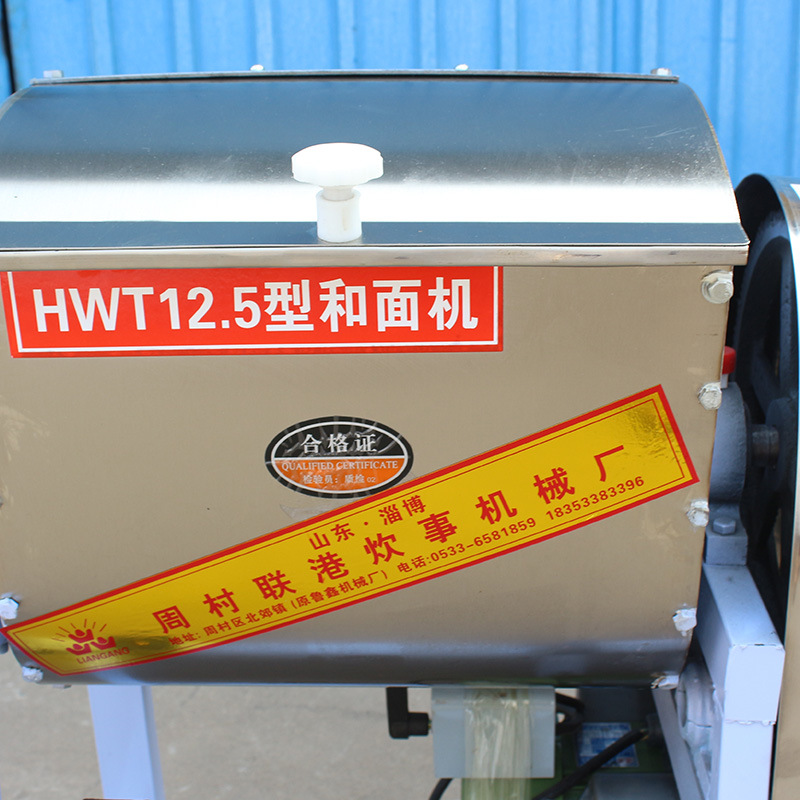 商用和面機(jī) 創(chuàng)業(yè)設(shè)備揉面機(jī) 管架式和面機(jī) 全方位旋轉(zhuǎn) 可定做