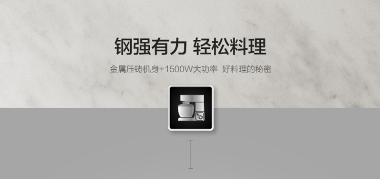 卡士Couss CM-1500廚師機家用和面機商用全自動揉面攪面器打蛋機
