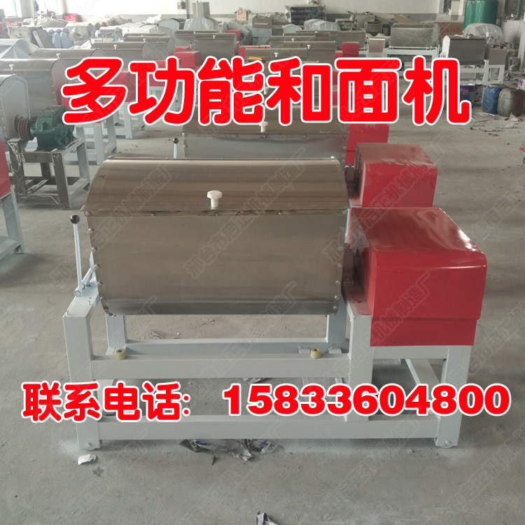 大型和面機(jī) 減速機(jī)和面設(shè)備 全自動(dòng)商用攪拌機(jī) 型號(hào)齊全 來電優(yōu)惠