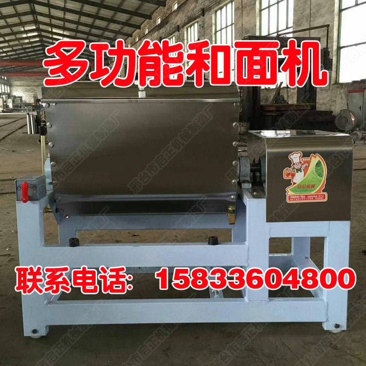 大型和面機(jī) 減速機(jī)和面設(shè)備 全自動(dòng)商用攪拌機(jī) 型號(hào)齊全 來電優(yōu)惠