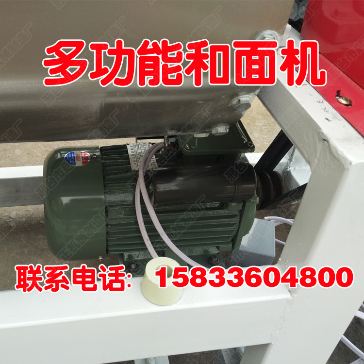 大型和面機(jī) 減速機(jī)和面設(shè)備 全自動(dòng)商用攪拌機(jī) 型號(hào)齊全 來電優(yōu)惠