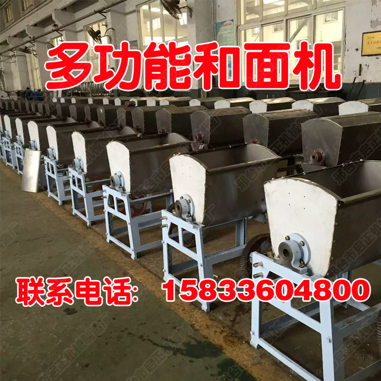 大型和面機(jī) 減速機(jī)和面設(shè)備 全自動(dòng)商用攪拌機(jī) 型號(hào)齊全 來電優(yōu)惠