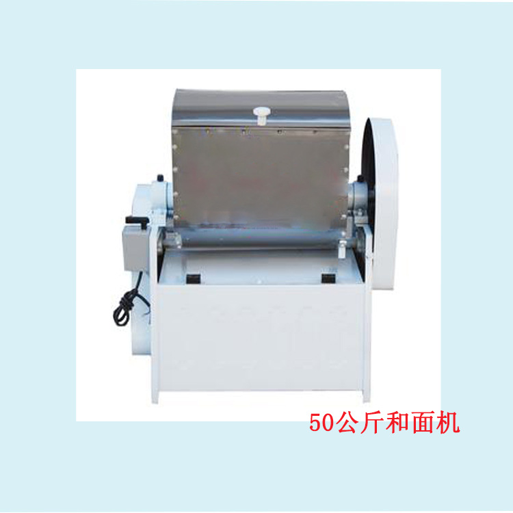 商用和面機(jī) 不銹鋼50公斤和面機(jī) 臥式自動(dòng)和面機(jī)