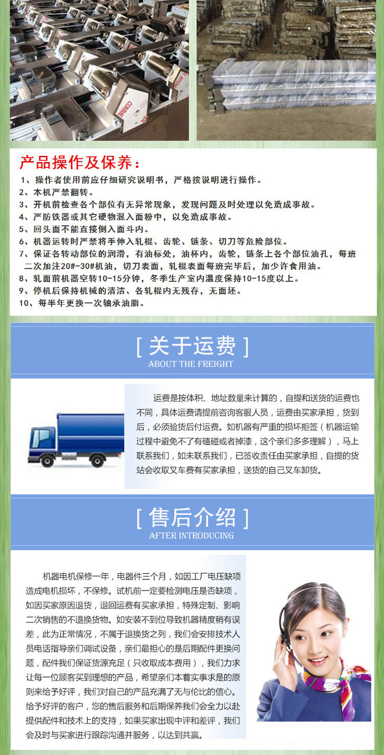 批發(fā)自動掛面機(jī) 壓面機(jī) 鮮濕面掛面機(jī) 大型商用軋面機(jī)柒組