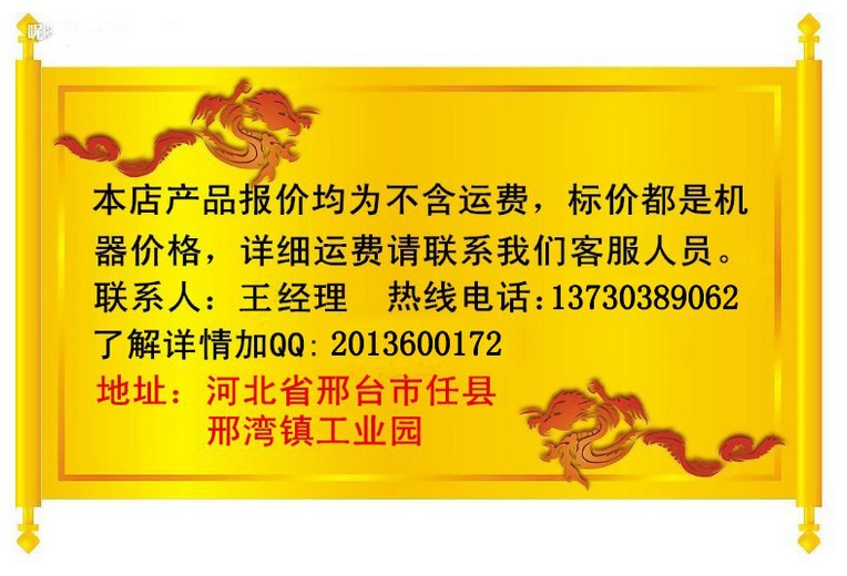 批發(fā)自動掛面機(jī) 壓面機(jī) 鮮濕面掛面機(jī) 大型商用軋面機(jī)柒組