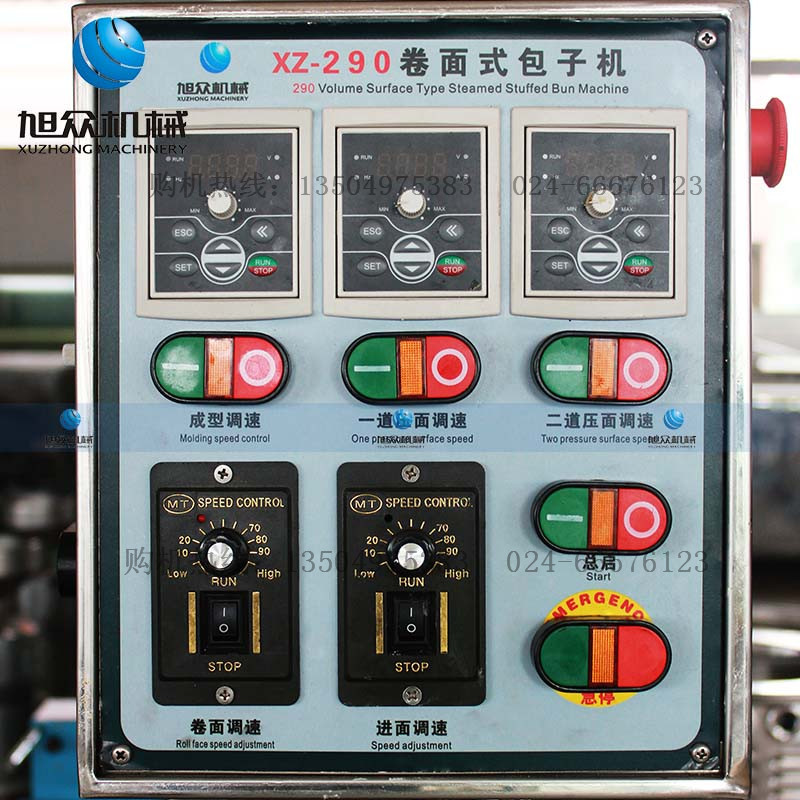 旭眾包子機(jī)全自動商用多功能小型食品機(jī)械饅頭機(jī)包餡機(jī)器廠家直銷