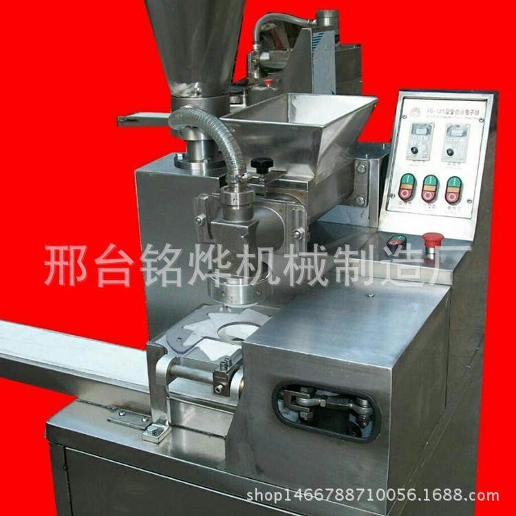 銘燁全自動包子機商用饅頭機多功能肉包菜包成型機、廠家直銷。
