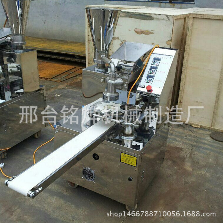 銘燁全自動包子機商用饅頭機多功能肉包菜包成型機、廠家直銷。