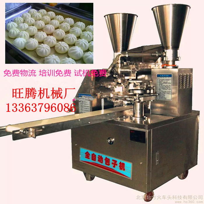 仿手工不銹鋼商用全自動包子機 數(shù)控仿手工包子機 饅頭機