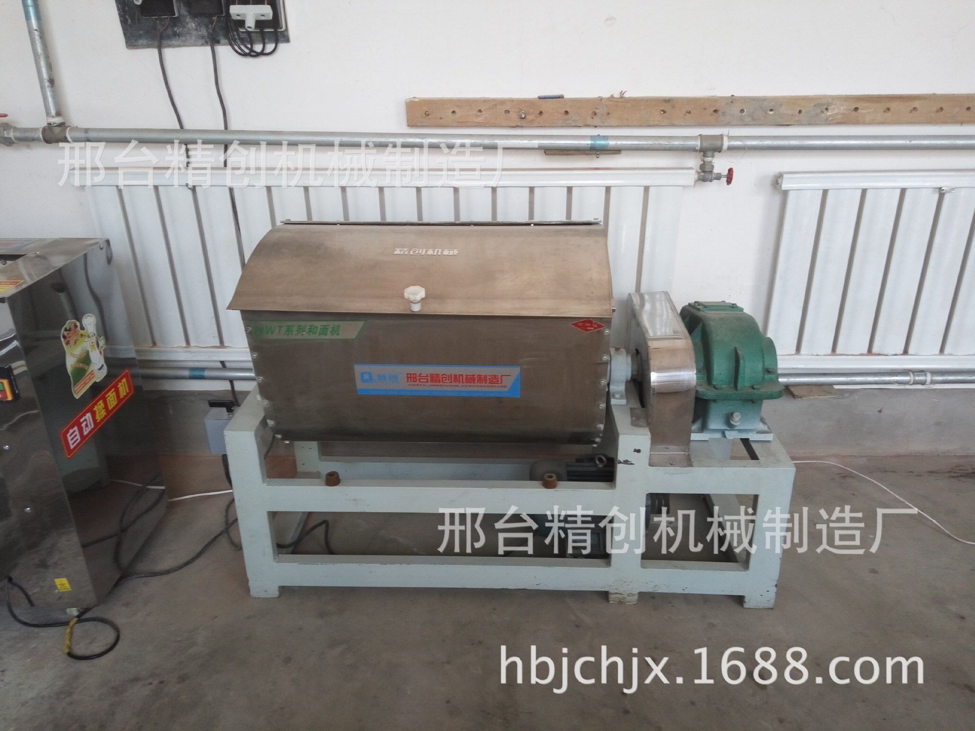 數(shù)控饅頭機(jī)花卷機(jī)全自動(dòng)饅頭機(jī)揉面機(jī)商用多功能饅頭花卷一體機(jī)