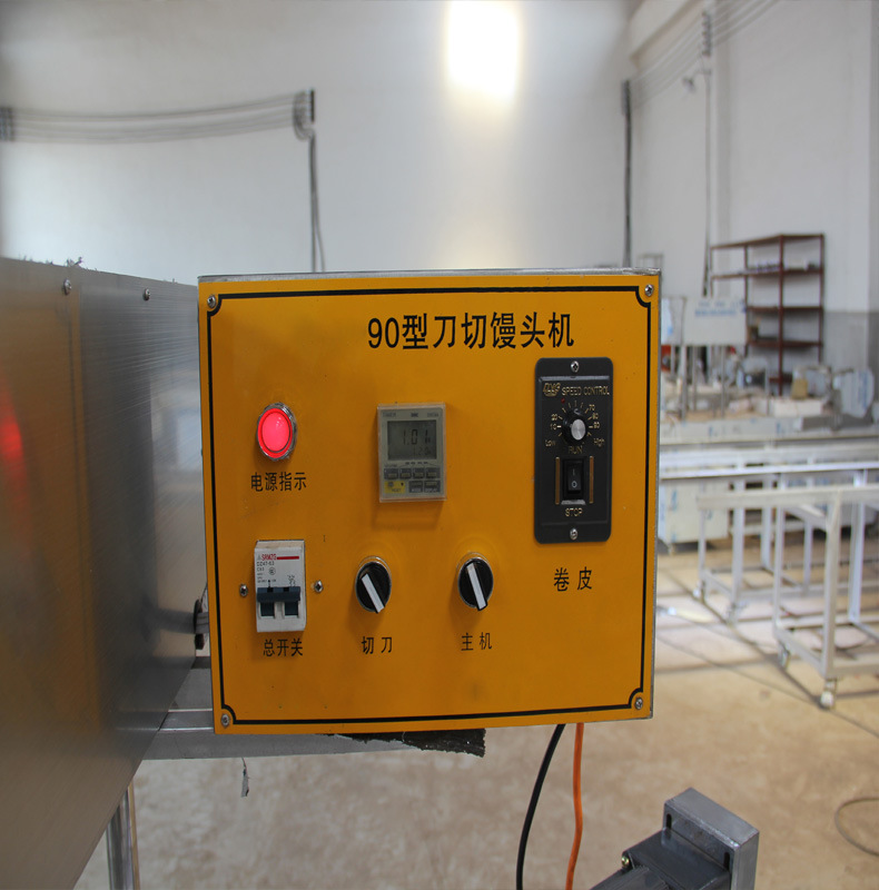 家用小型圓饅頭機(jī)商用饅頭房多功能數(shù)控饅頭機(jī)整機(jī)保修一年