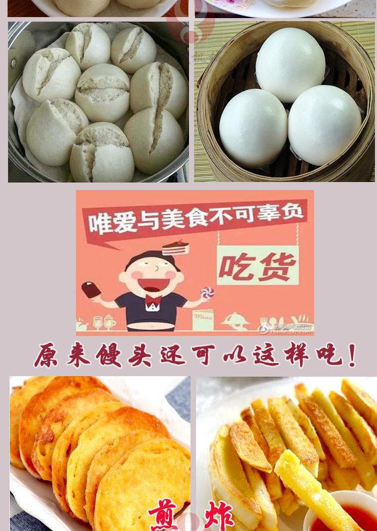 圓饅頭機(jī)詳情_08_已壓縮_已壓縮
