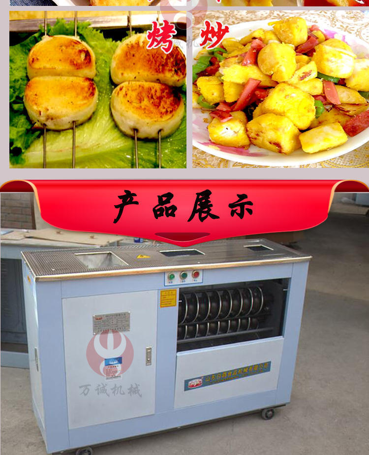 圓饅頭機(jī)詳情_09_已壓縮_已壓縮
