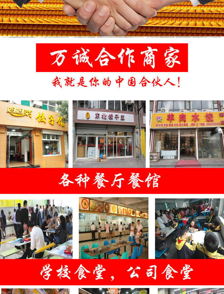 圓饅頭機(jī)詳情_20_已壓縮_已壓縮
