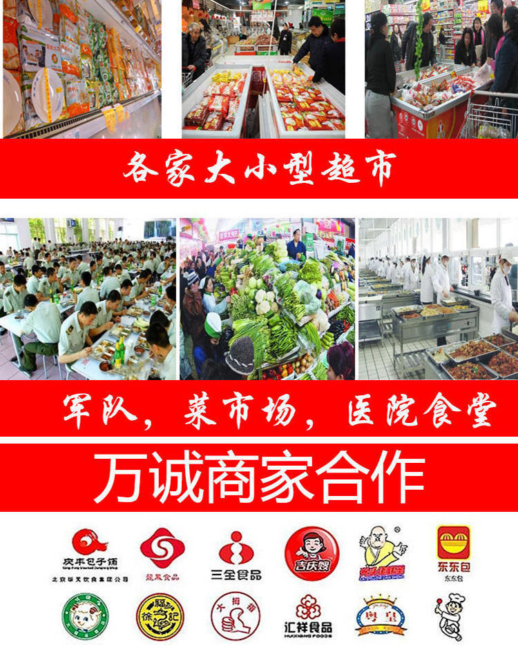 圓饅頭機(jī)詳情_21_已壓縮_已壓縮