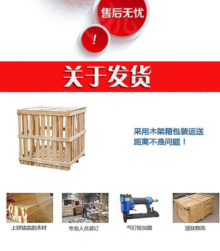 圓饅頭機(jī)詳情_26_已壓縮_已壓縮