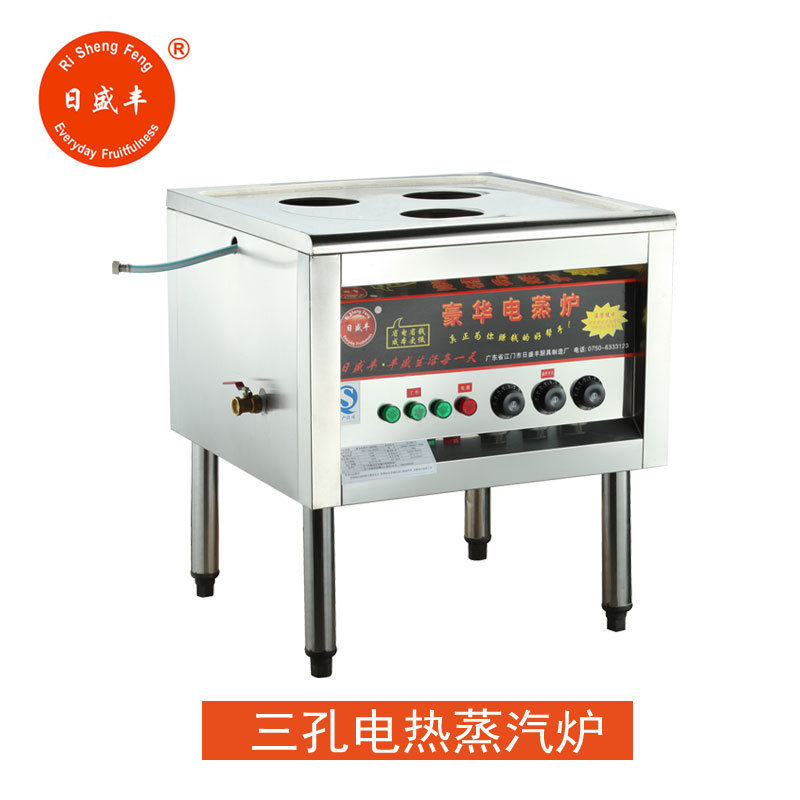 日盛豐方管節(jié)能王饅頭機蒸包爐電熱蒸汽爐蒸包子機商用蒸腸粉爐