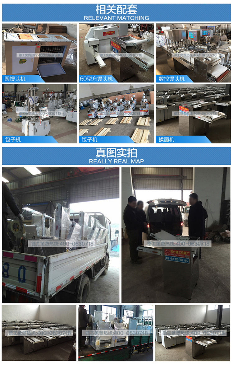 500型揉面機(jī)商用單手輪和面壓面機(jī)家用電動和面壓面皮機(jī) 新品
