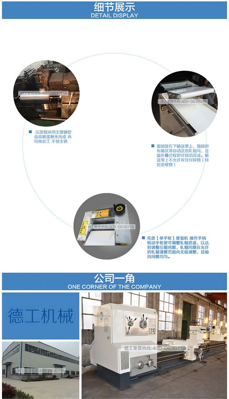 500型揉面機(jī)商用單手輪和面壓面機(jī)家用電動和面壓面皮機(jī) 新品
